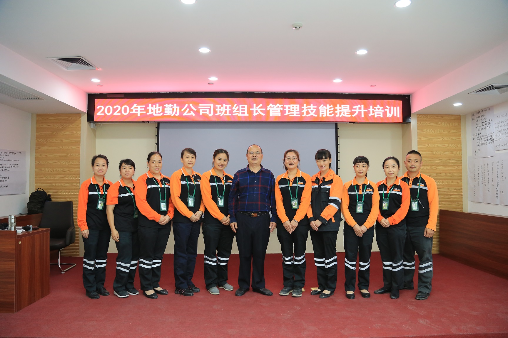 廣州白云國際機(jī)場地勤服務(wù)有限公司1.jpg