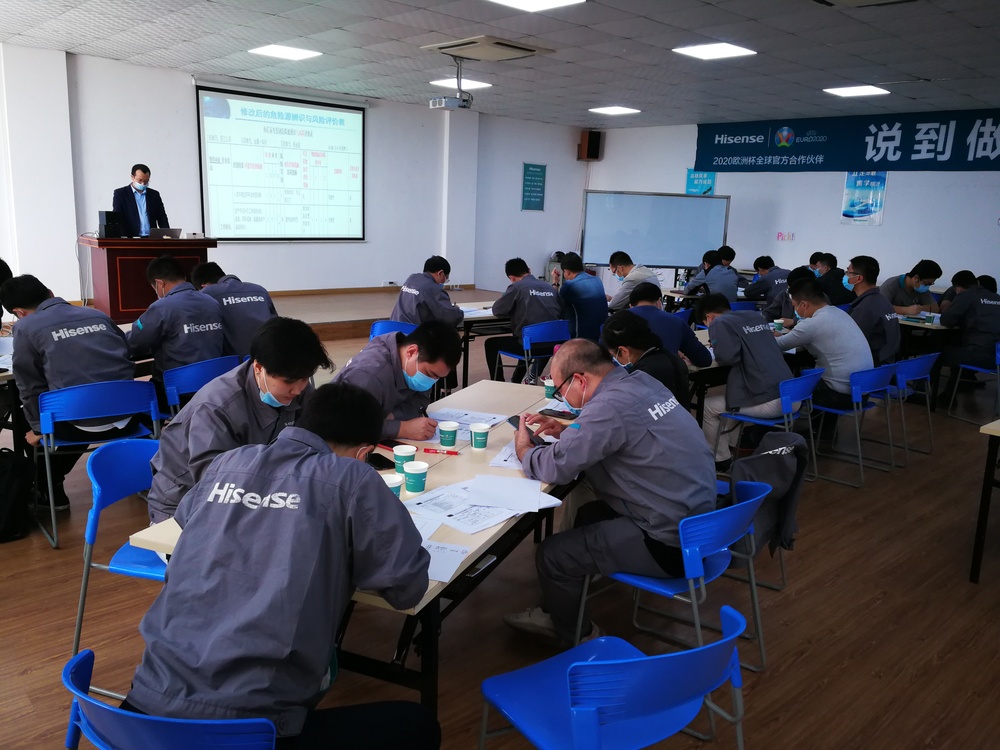 海信家電集團(tuán)股份有限公司iso45001轉(zhuǎn)版培訓(xùn)2.jpg