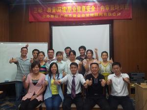 部分學(xué)員合影留念1026-1028