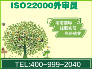 22000外審員