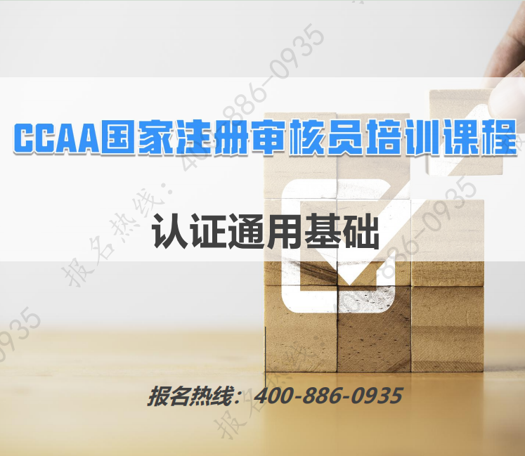 1、第一講 合格評(píng)定概述