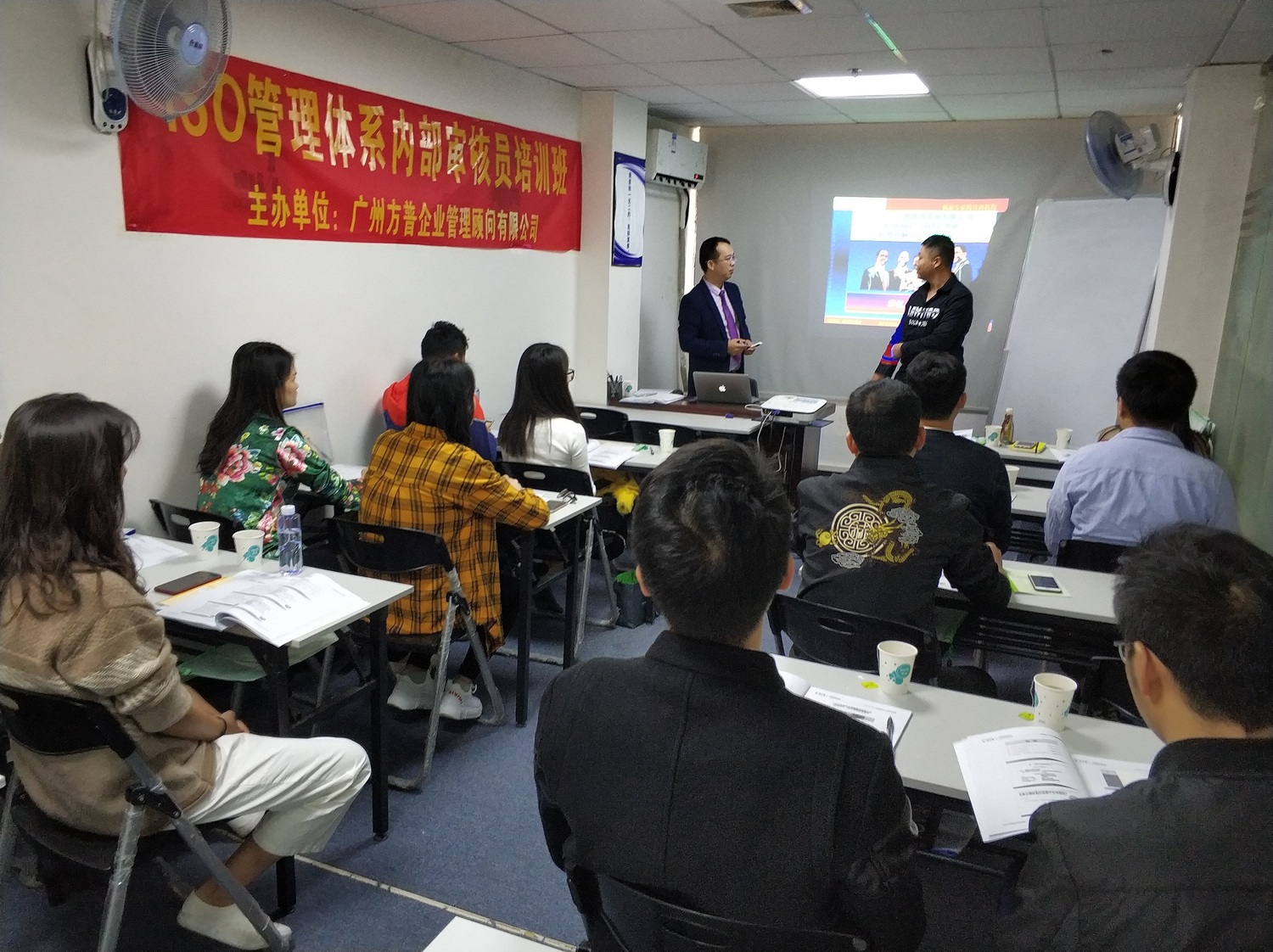 2018年23-25日广州三标内审员培训现场5.jpg
