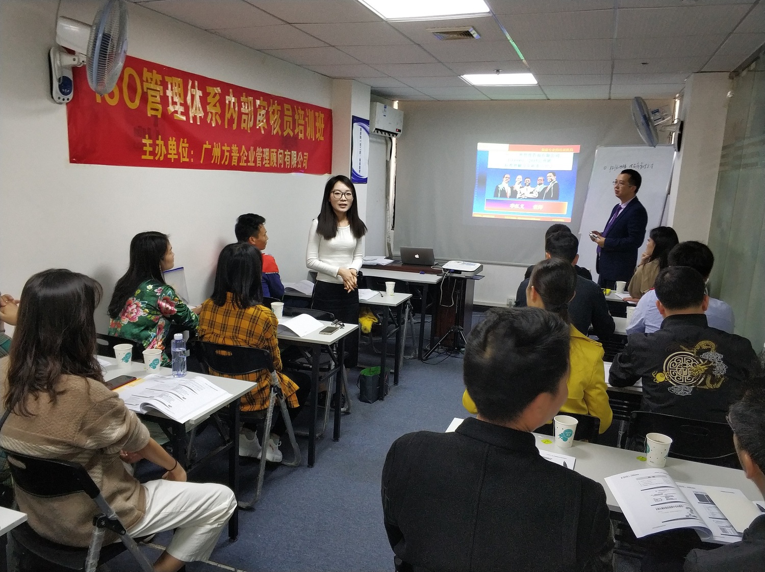 2018年23-25日广州三标内审员培训现场3.jpg
