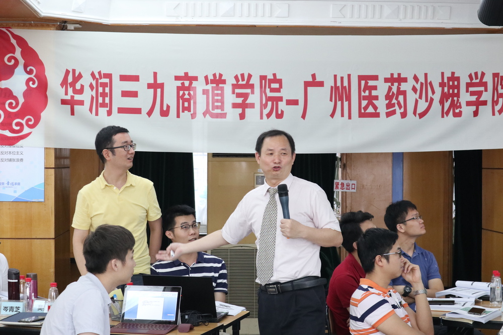 广州医药有限公司六西格玛绿带培训现场3.jpg