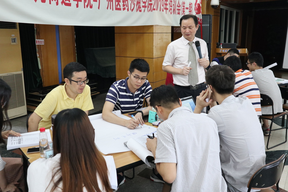 广州医药有限公司六西格玛绿带培训现场.jpg